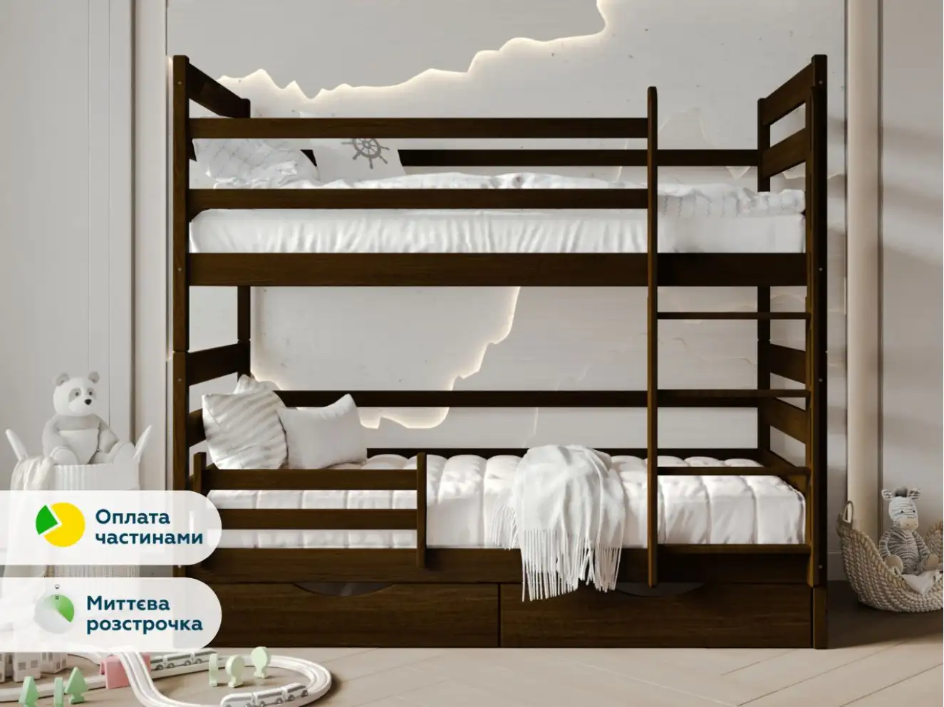 Кровать двухъярусная Амели (бук) Тонированная