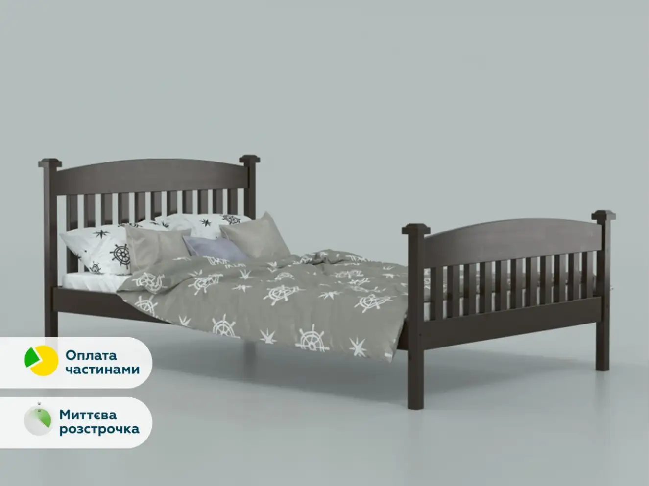 Підліткове ліжко з дерева Фібі (бук) Тонований