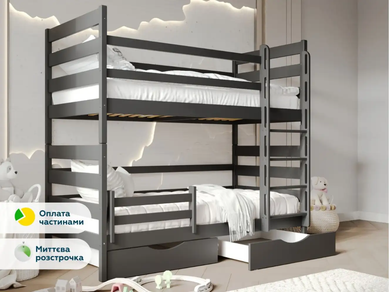 Ліжко двоярусне Амелі (бук) Колір RAL