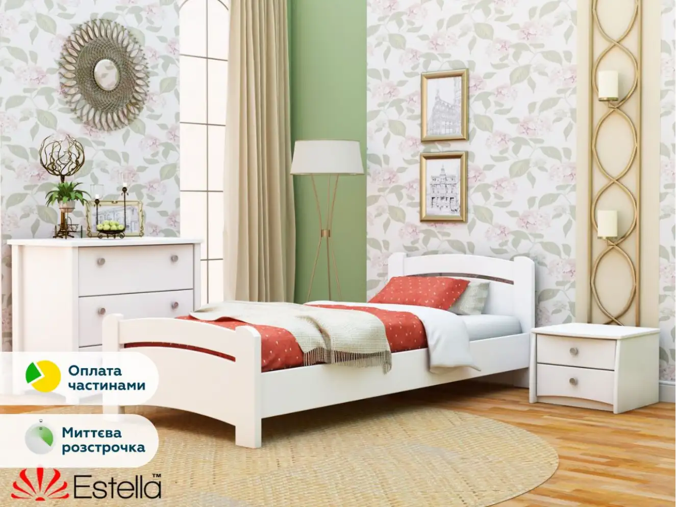 Ліжко підліткове Венеція (бук) Колір Білий