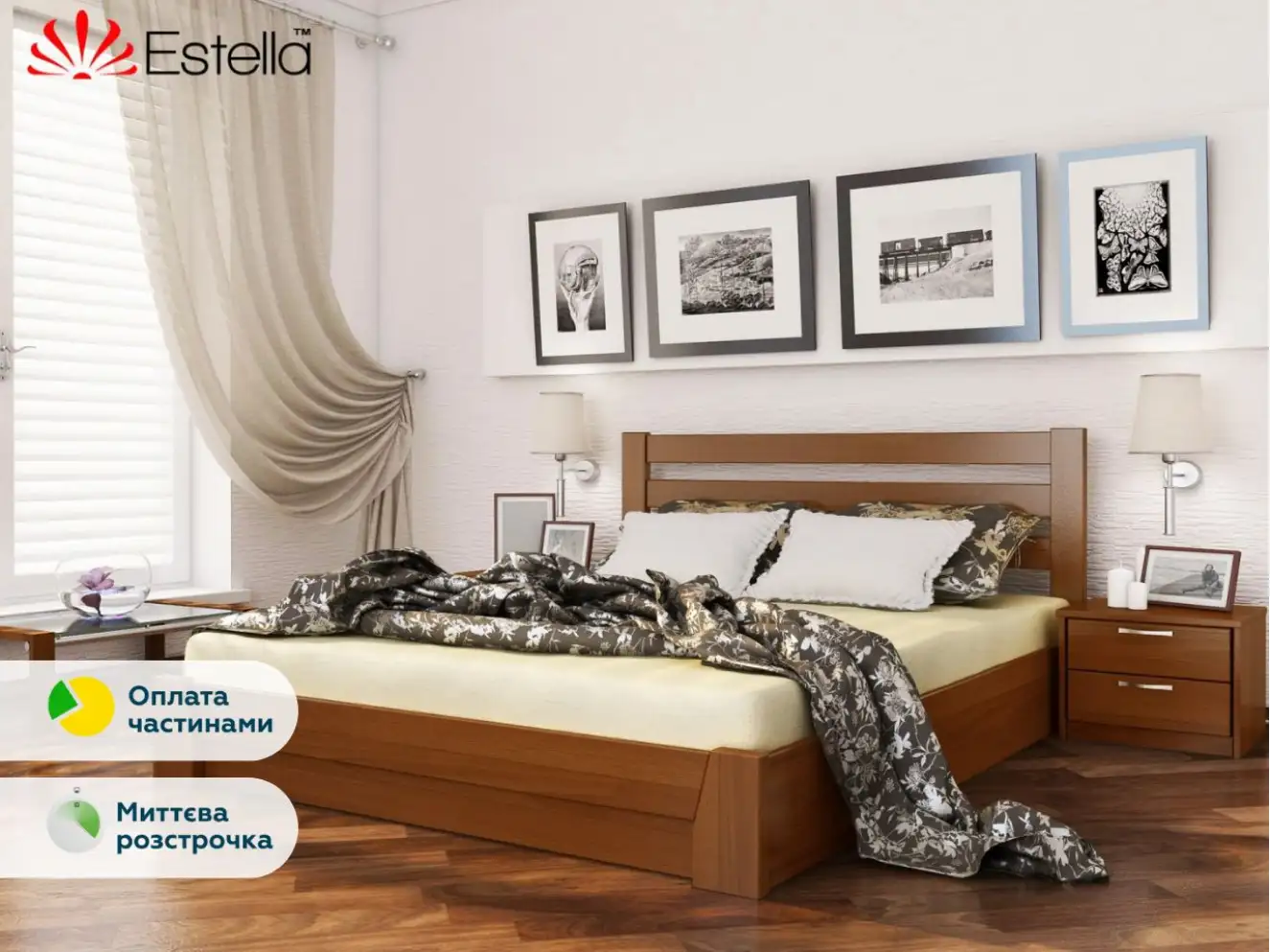 Кровать с дерева Селена (бук) Цвет Ольха Темная