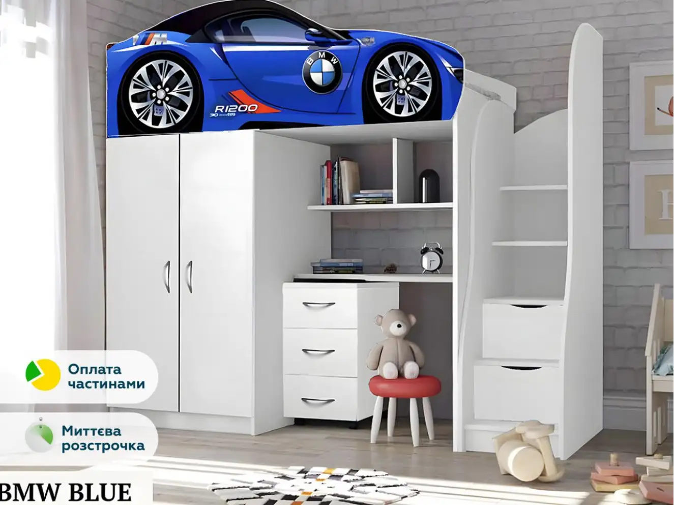 Ліжко Горище машина БМВ / BMW