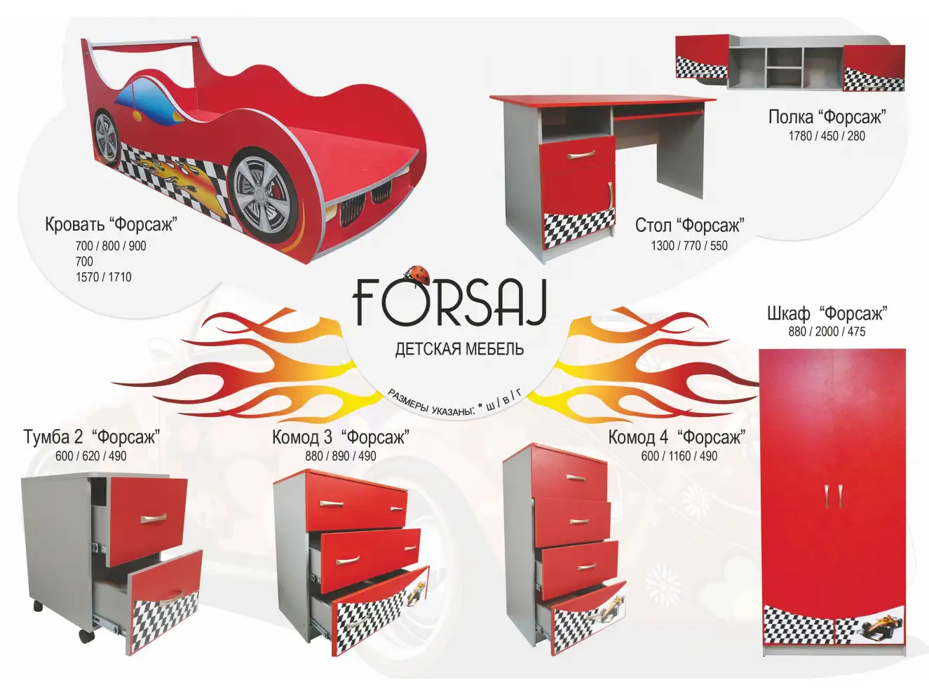 Шафа Драйв / DRIVE Шафа Драйв / DRIVE