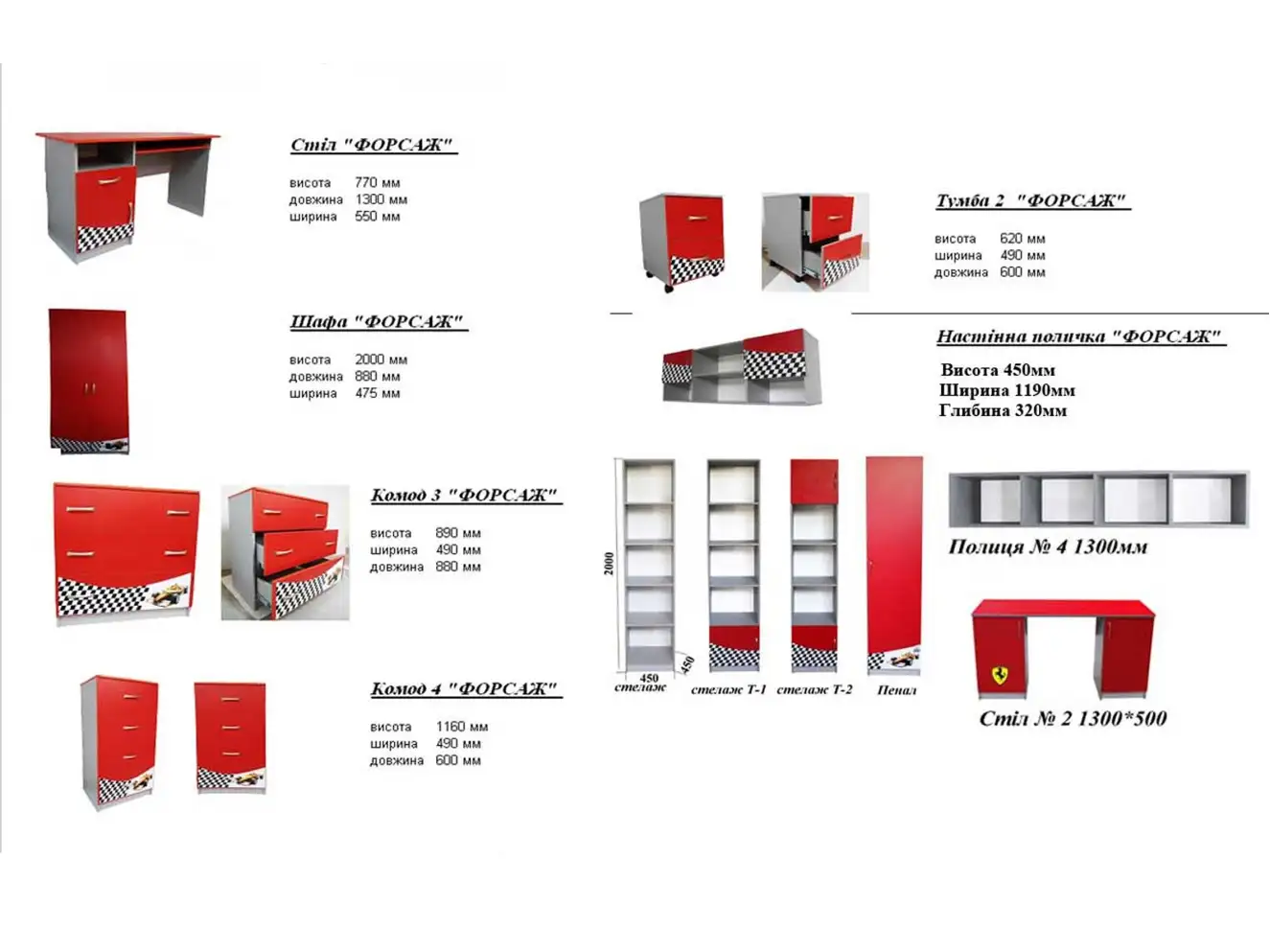 Шафа Драйв / DRIVE Шафа Драйв / DRIVE