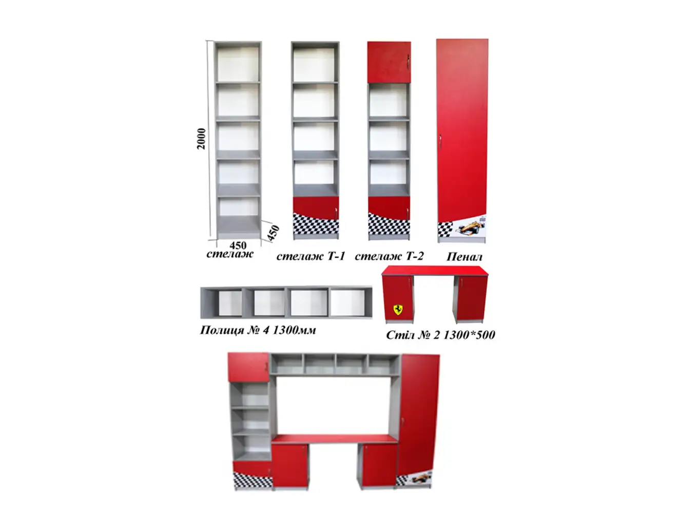 Шафа Драйв / DRIVE Шафа Драйв / DRIVE