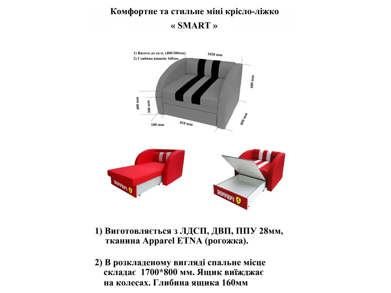 Диван-ліжко СМАРТ 004 чорний / SMART