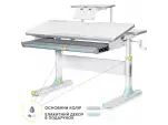 Детский стол Mealux Edmonton с полкой S50 (арт.BD-610 W/G с полкой S50)