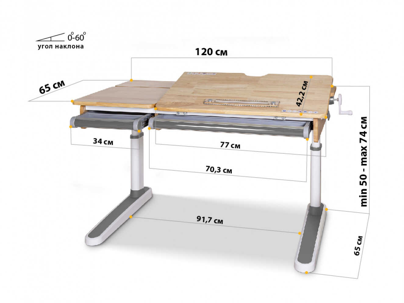 Дитячий стіл Mealux Oxford Wood PN Lite (арт. BD-920 Wood PN Lite)