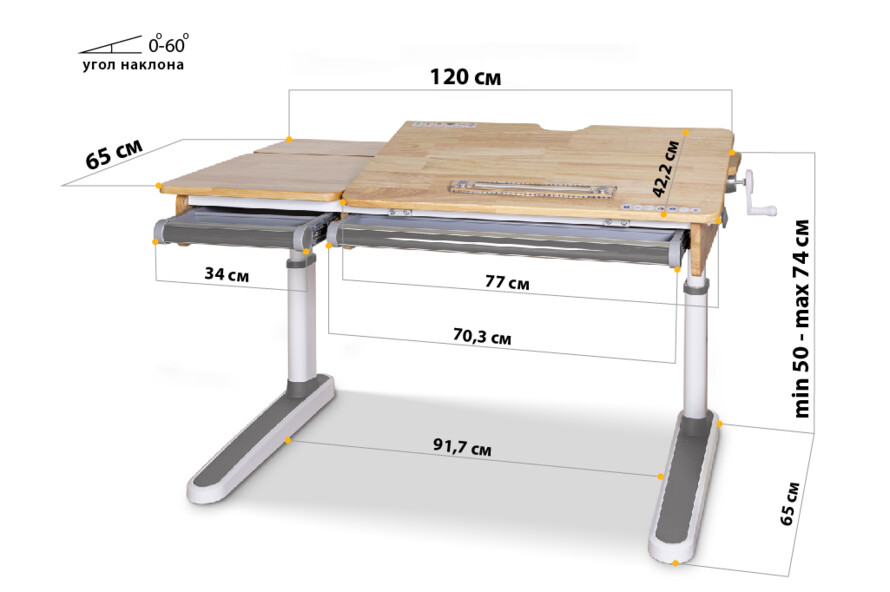 Дитячий стіл Mealux Oxford Wood PN Lite (арт. BD-920 Wood PN Lite)
