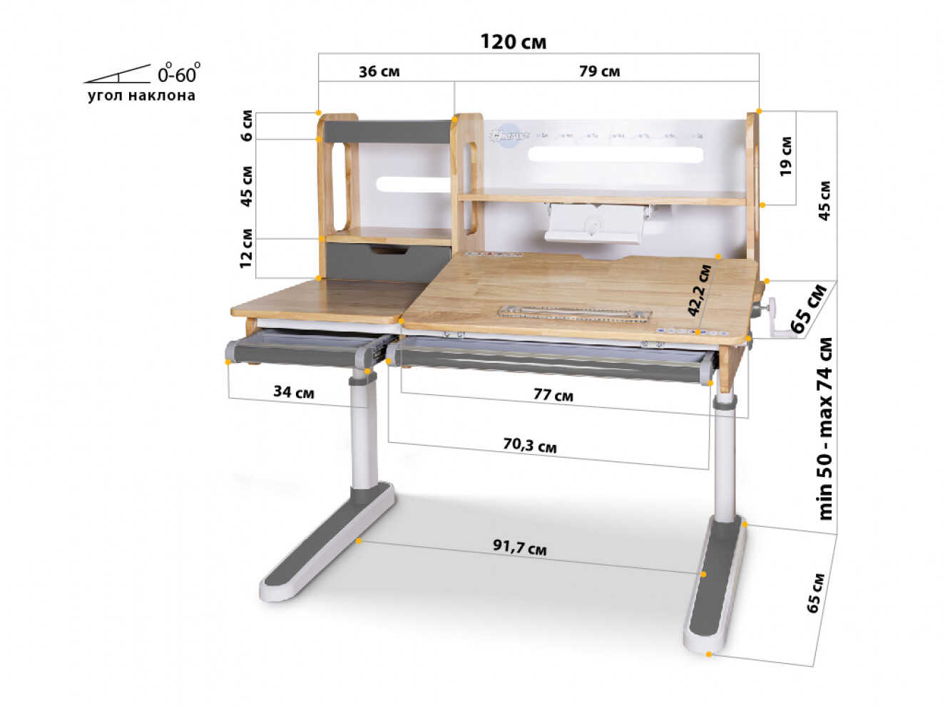 Дитячий стіл Mealux Oxford Wood BL із ящиком (арт. BD-920 Wood BL із ящиком)