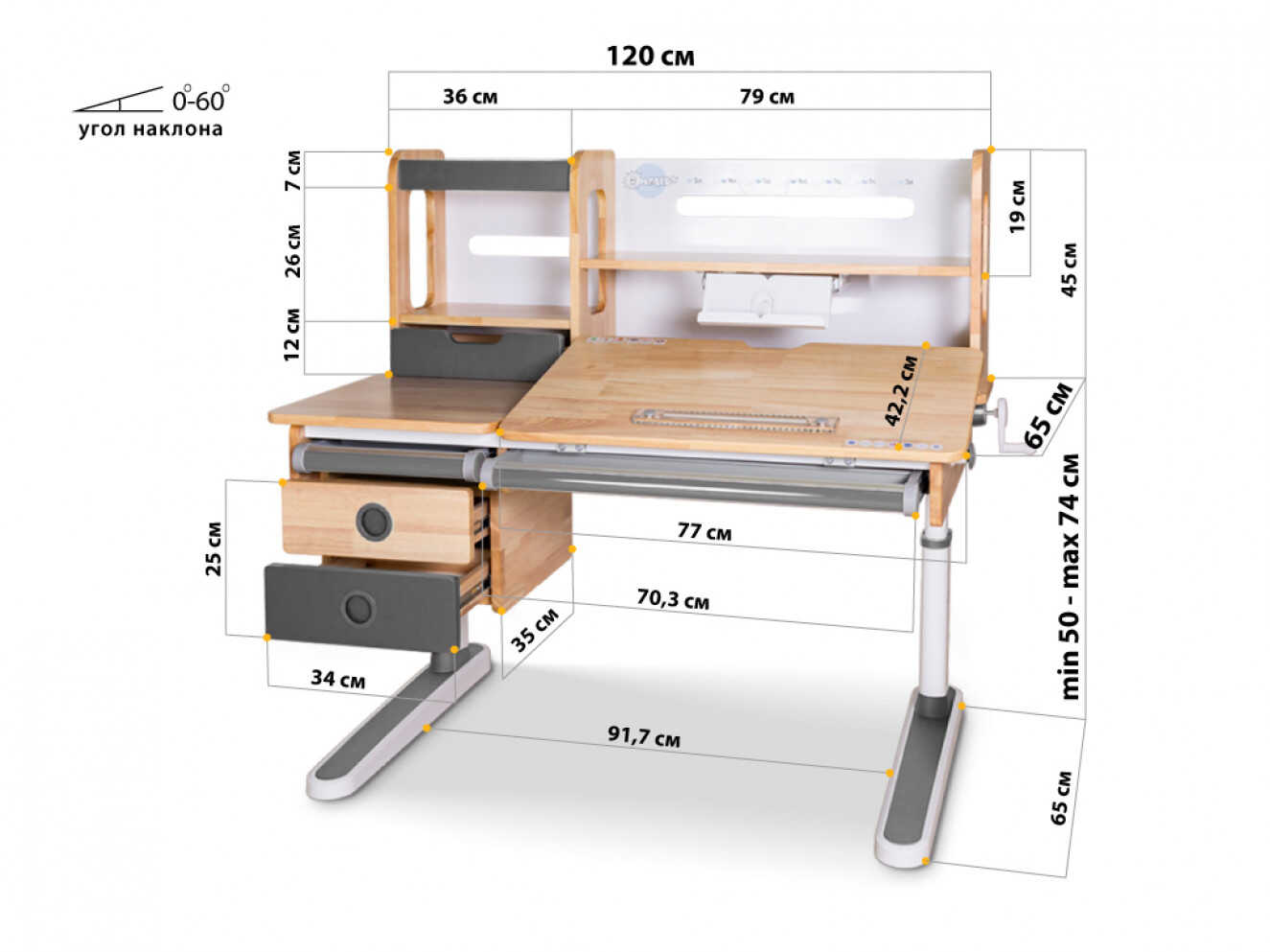 Дитячий стіл Mealux Oxford Wood PN Max (арт. BD-920 Wood PN Max)