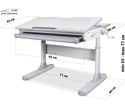 Дитячий стіл Mealux Edmonton Lite (арт. BD-610 W/G Lite)