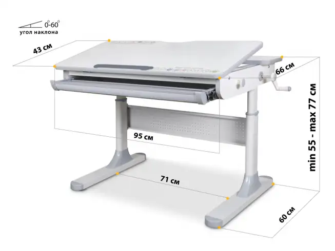 Детский стол Mealux Edmonton Lite (арт. BD-610 W/G Lite)