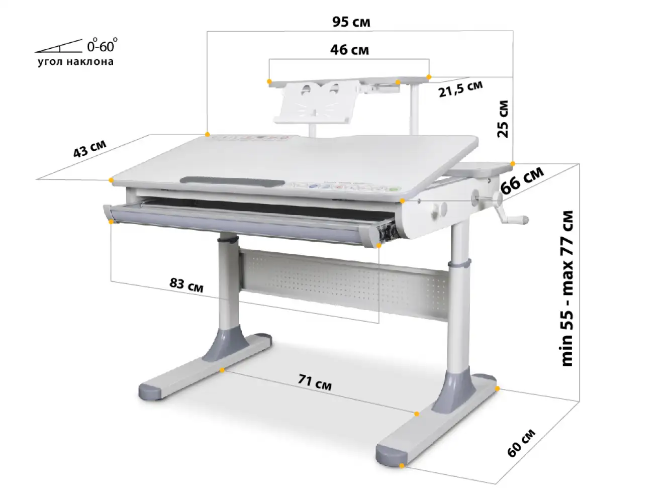 Детский стол Mealux Edmonton с полкой S50 (арт.BD-610 W/G с полкой S50) Детский стол Mealux Edmonton с полкой S50 (арт.BD-610 W/G с полкой S50)