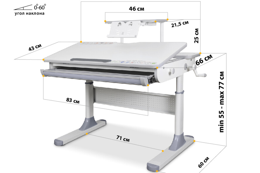 Дитячий стіл Mealux Edmonton з полицею S50 (арт.BD-610 W/G з полицею S50)