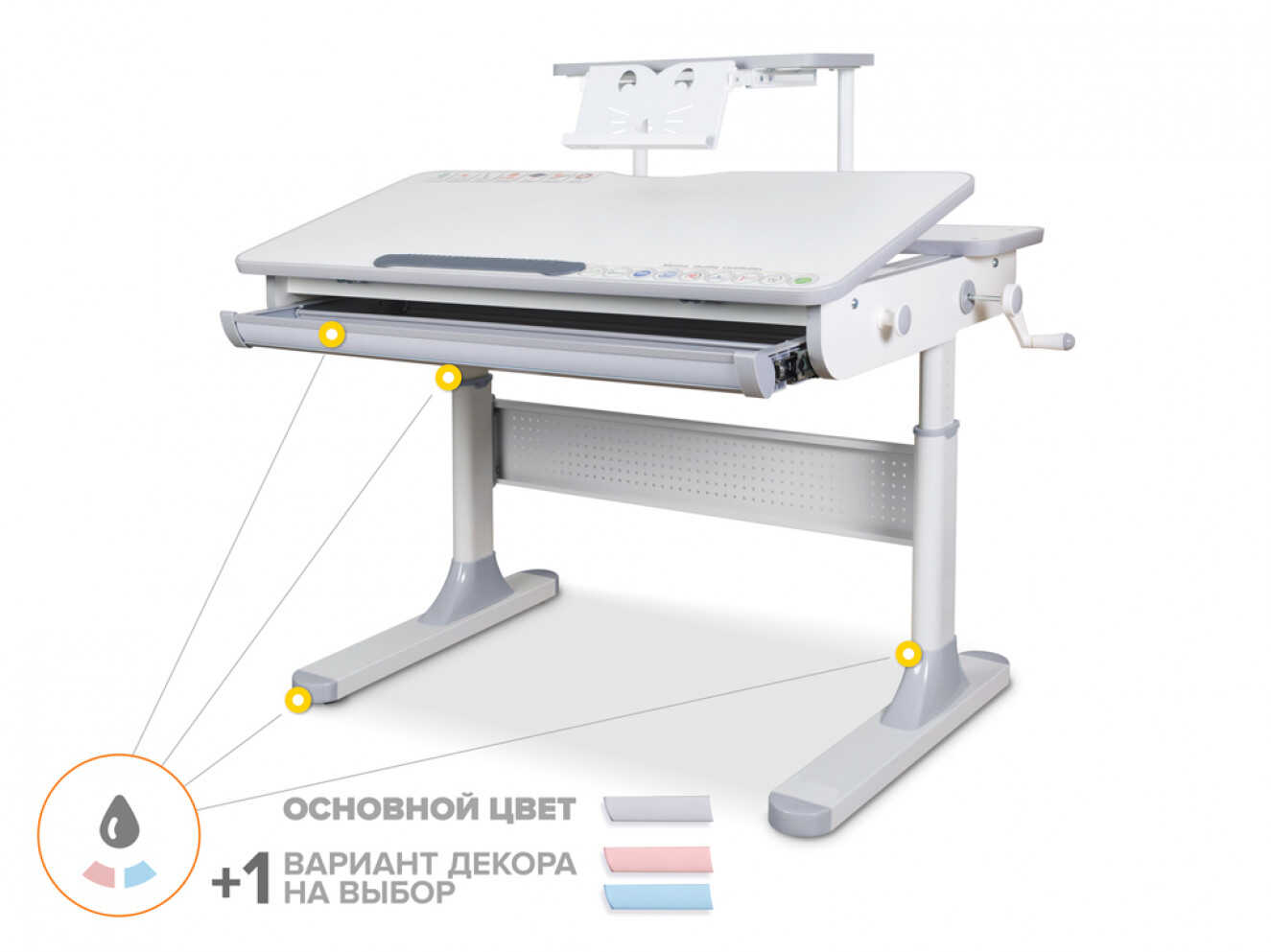 Дитячий стіл Mealux Edmonton з полицею S50 (арт.BD-610 W/G з полицею S50)