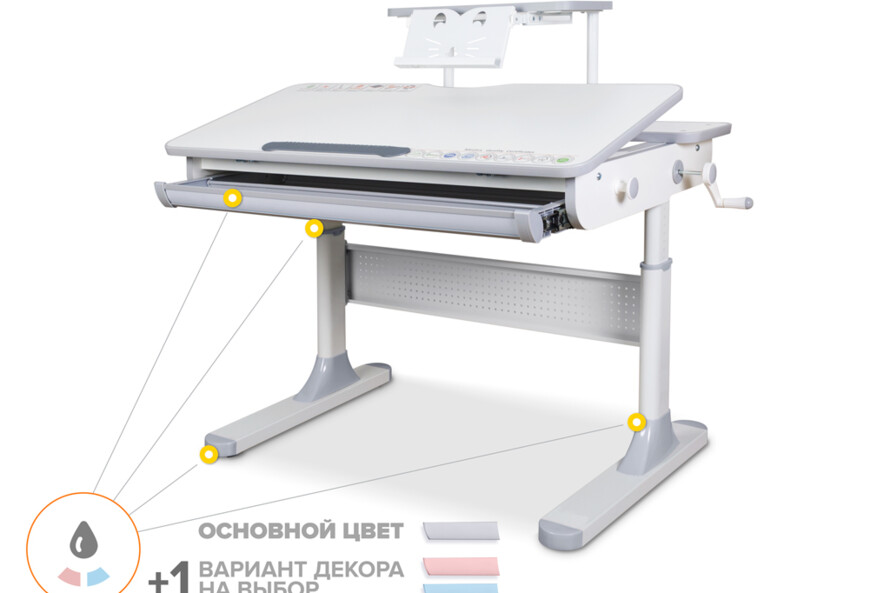 Дитячий стіл Mealux Edmonton з полицею S50 (арт.BD-610 W/G з полицею S50)