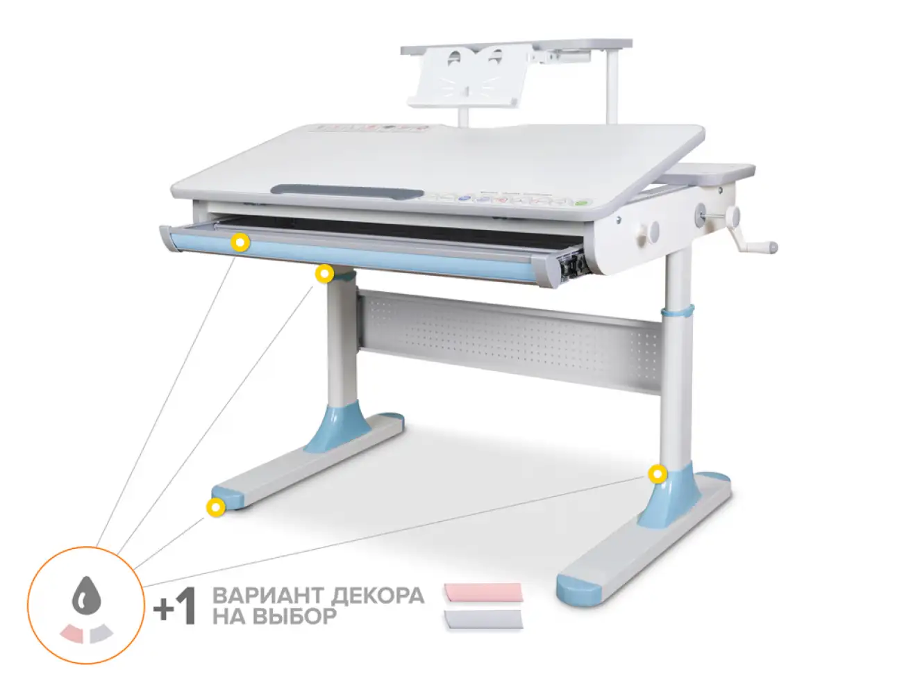 Детский стол Mealux Edmonton с полкой S50 (арт.BD-610 W/G с полкой S50) Детский стол Mealux Edmonton с полкой S50 (арт.BD-610 W/G с полкой S50)