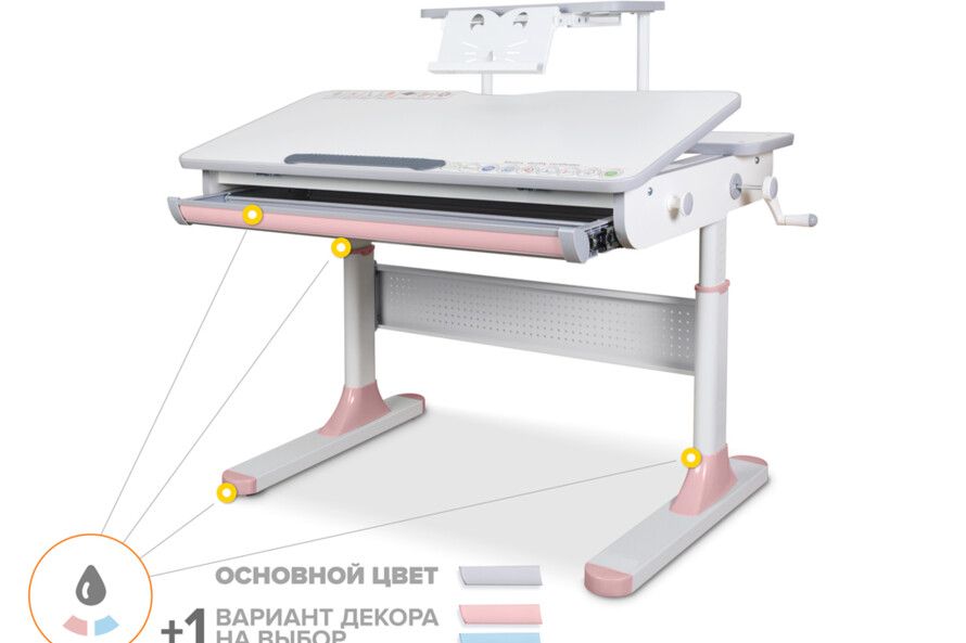 Дитячий стіл Mealux Edmonton з полицею S50 (арт.BD-610 W/G з полицею S50)