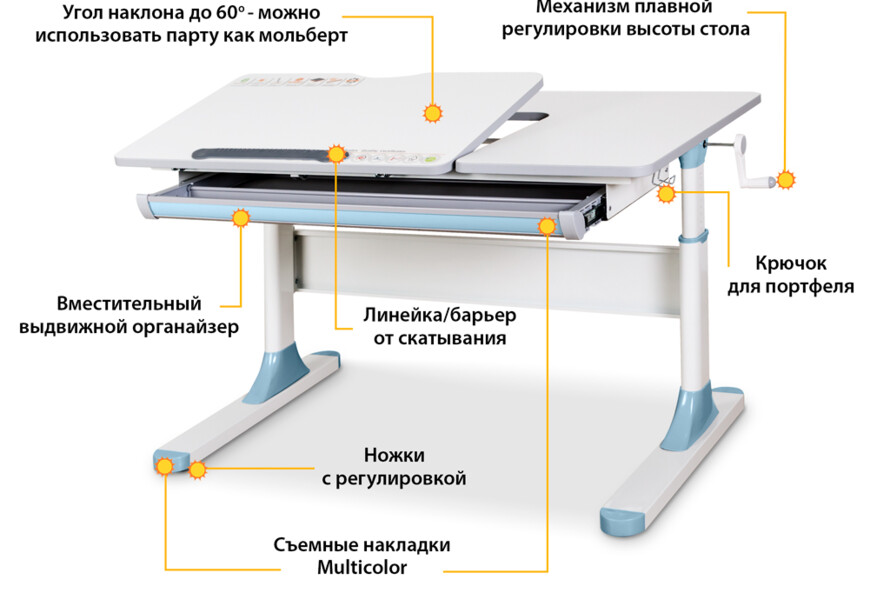 Дитячий стіл Mealux Vancouver Lite (арт. BD-620 W/G Lite)