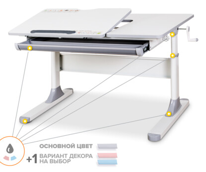 Дитячий стіл Mealux Vancouver Lite (арт. BD-620 W/G Lite)