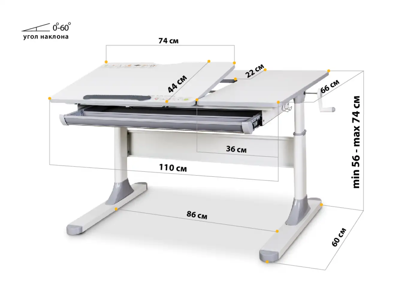 Дитячий стіл Mealux Vancouver Lite (арт. BD-620 W/G Lite)