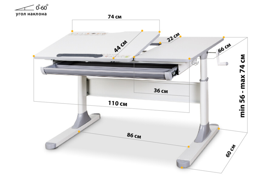 Дитячий стіл Mealux Vancouver Lite (арт. BD-620 W/G Lite)
