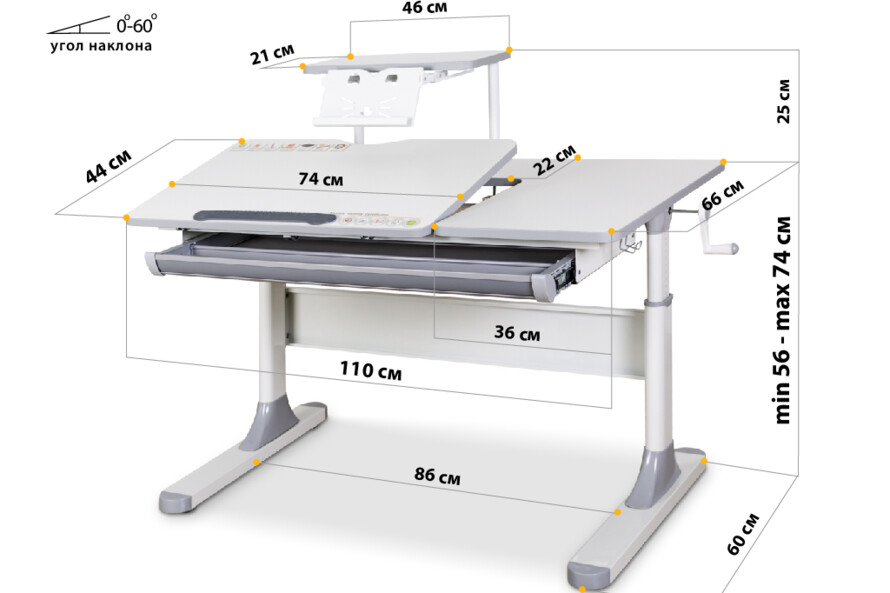 Дитячий стіл Mealux Vancouver з полицею S50 (арт. BD-620 W/G з полицею S50)