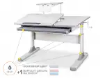 Дитячий стіл Mealux Vancouver з полицею S50 (арт. BD-620 W/G з полицею S50)