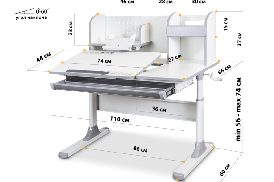 Дитячий стіл Mealux Vancouver з полицею (арт. BD-620 W/G з полицею)