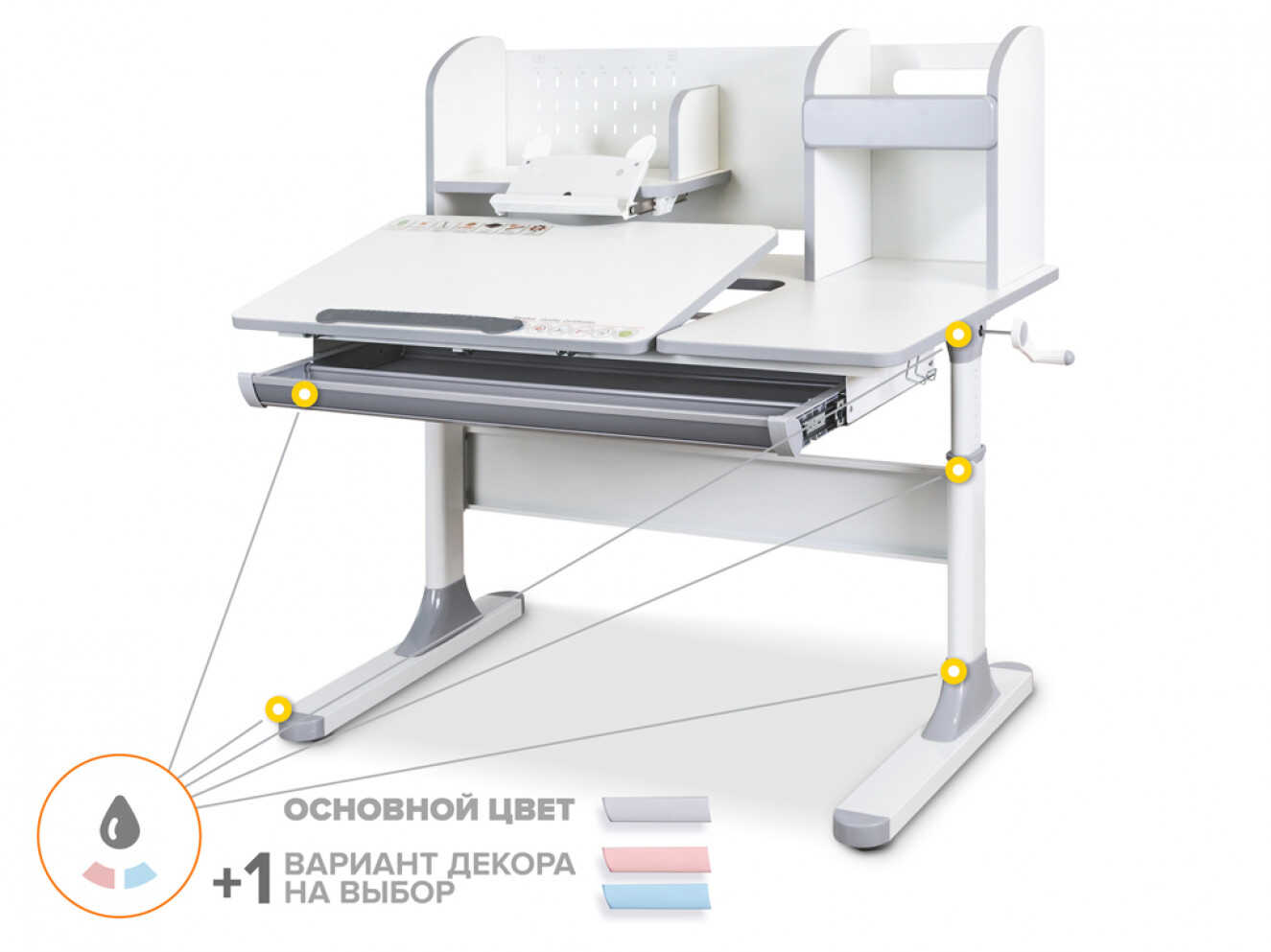 Дитячий стіл Mealux Vancouver з полицею (арт. BD-620 W/G з полицею)