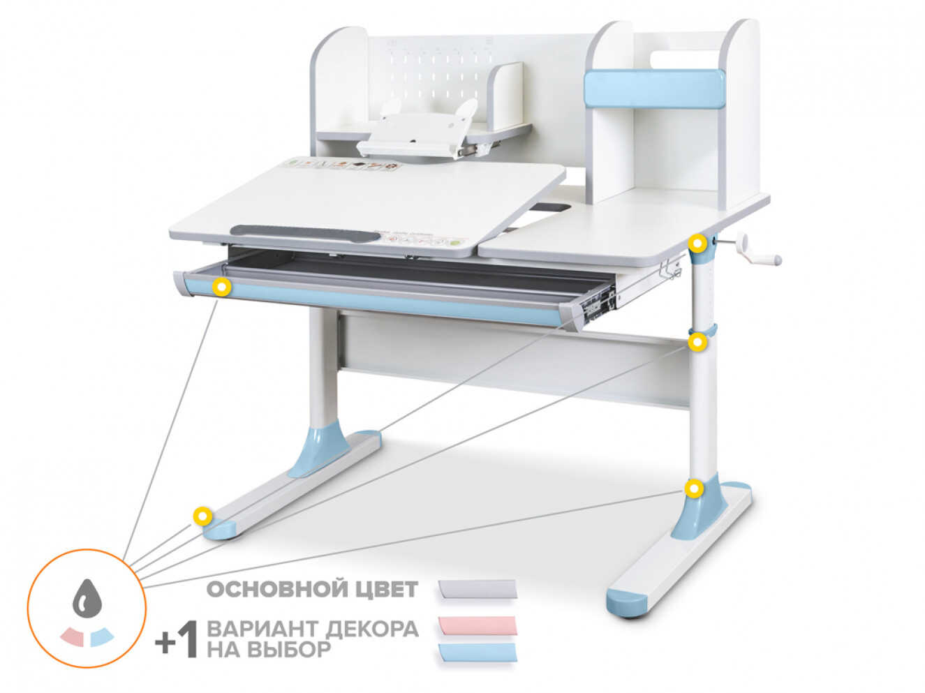 Дитячий стіл Mealux Vancouver з полицею (арт. BD-620 W/G з полицею)