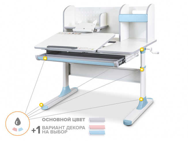 Дитячий стіл Mealux Vancouver з полицею (арт. BD-620 W/G з полицею)