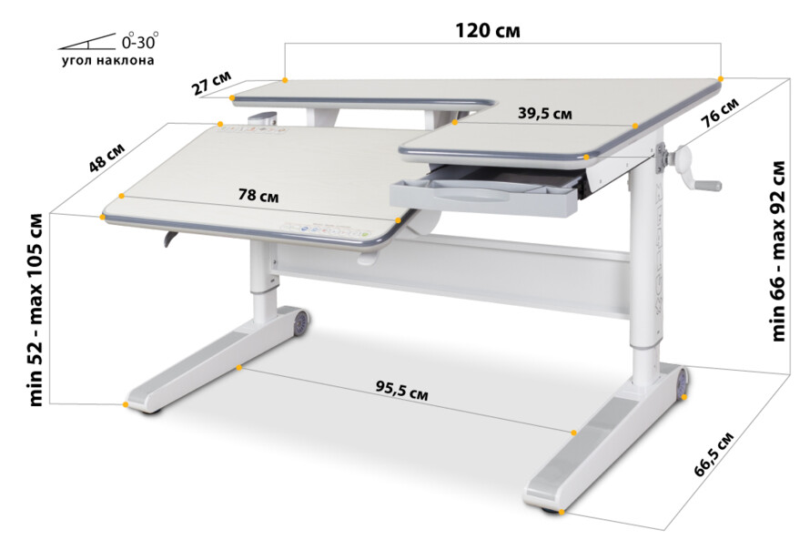 Дитячий стіл Mealux RichWood Multicolor MG (арт. BD-840 MG/MC)