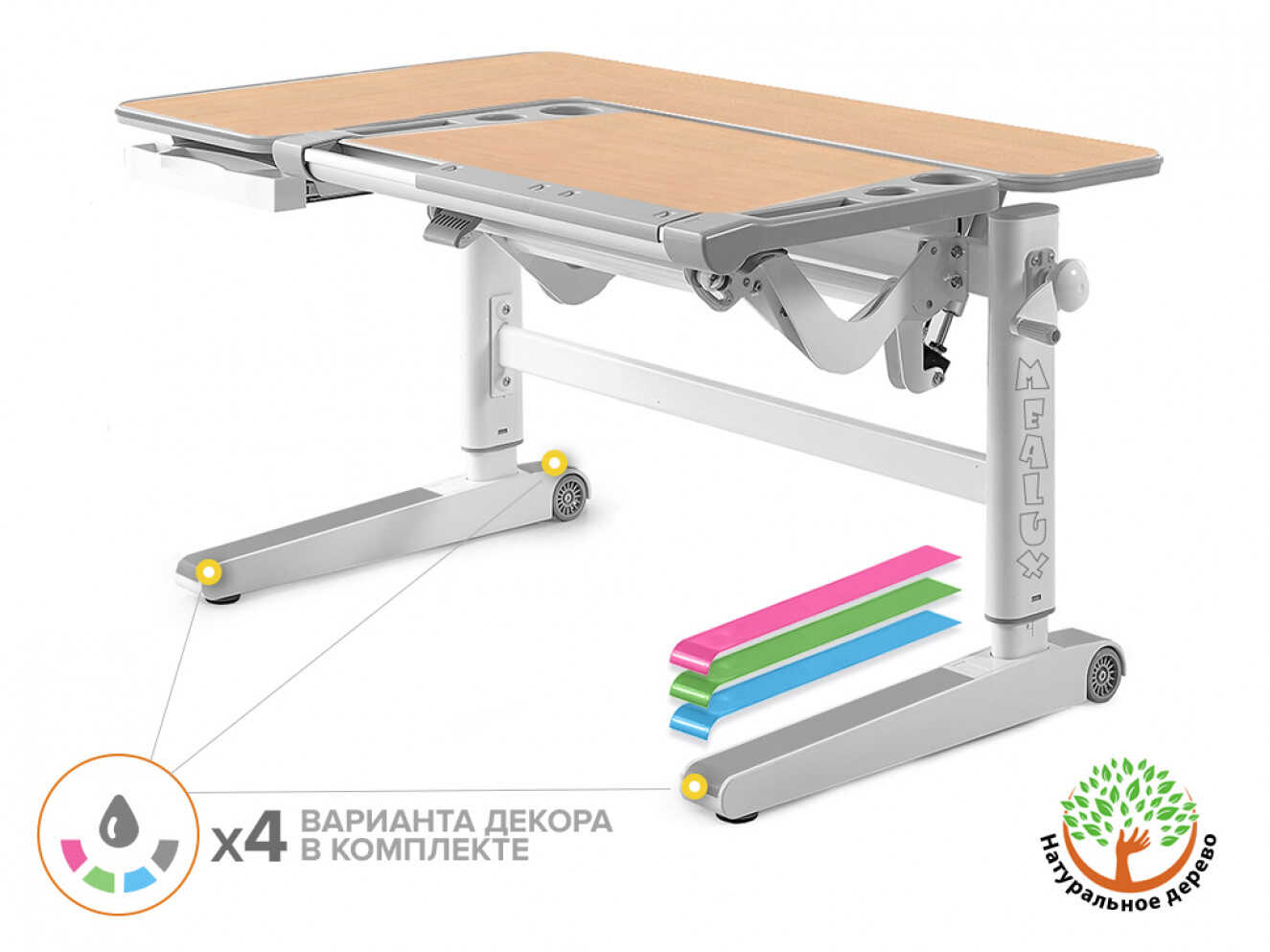 Дитячий стіл Mealux Kingwood Multicolor MG (арт. BD-820 MG/MC)