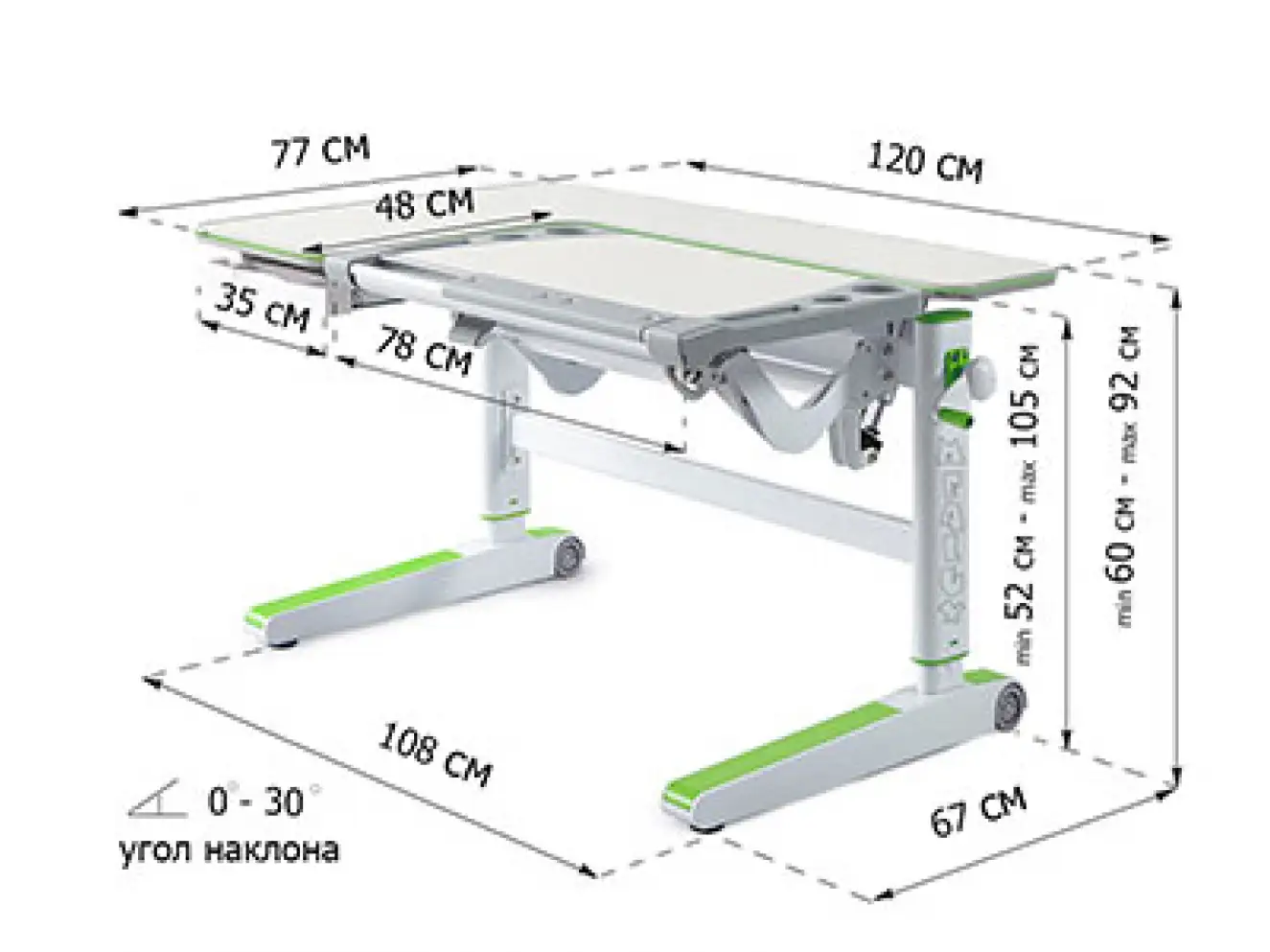 Детский стол Mealux Kingwood Multicolor MG (арт. BD-820 MG/MC)