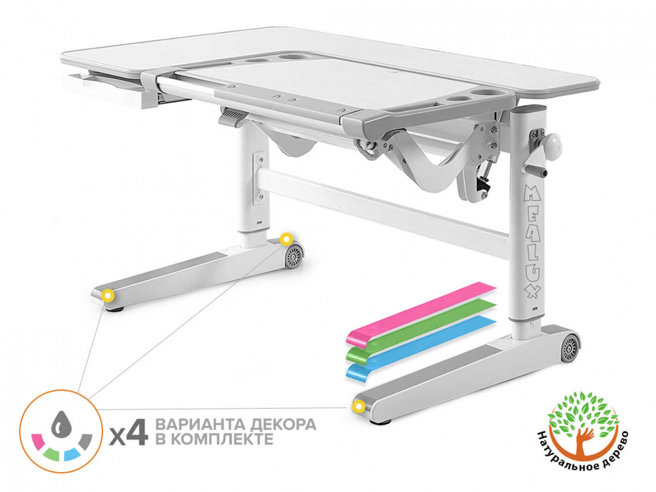 Дитячий стіл Mealux Kingwood Multicolor TG (арт. BD-820 TG/MC)
