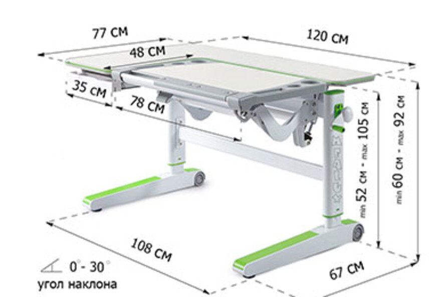 Дитячий стіл Mealux Kingwood Multicolor W (арт. BD-820 W/MC)