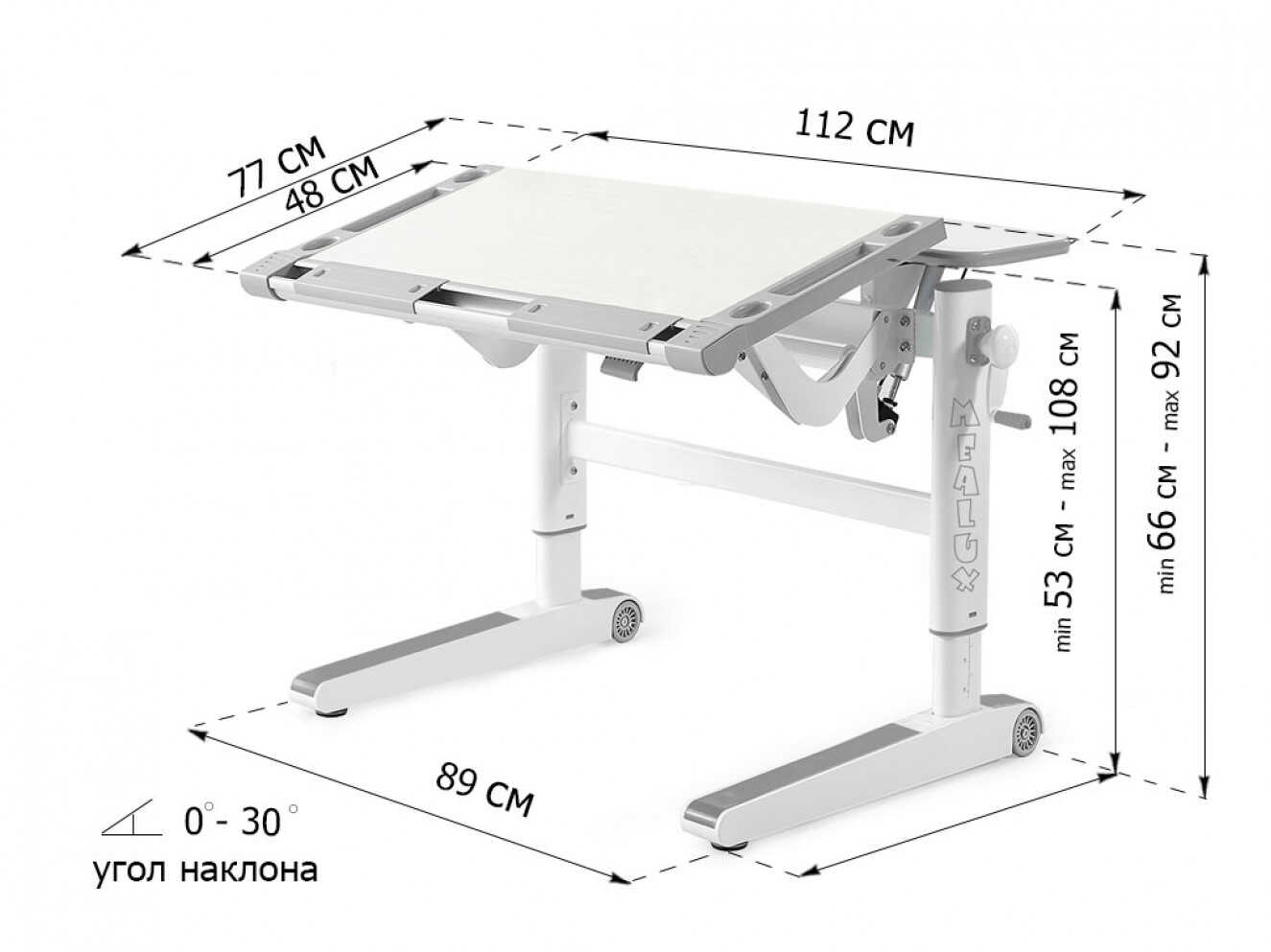 Дитячий стіл Mealux Ergowood L Multicolor MG (арт. BD-810 MG/MC)