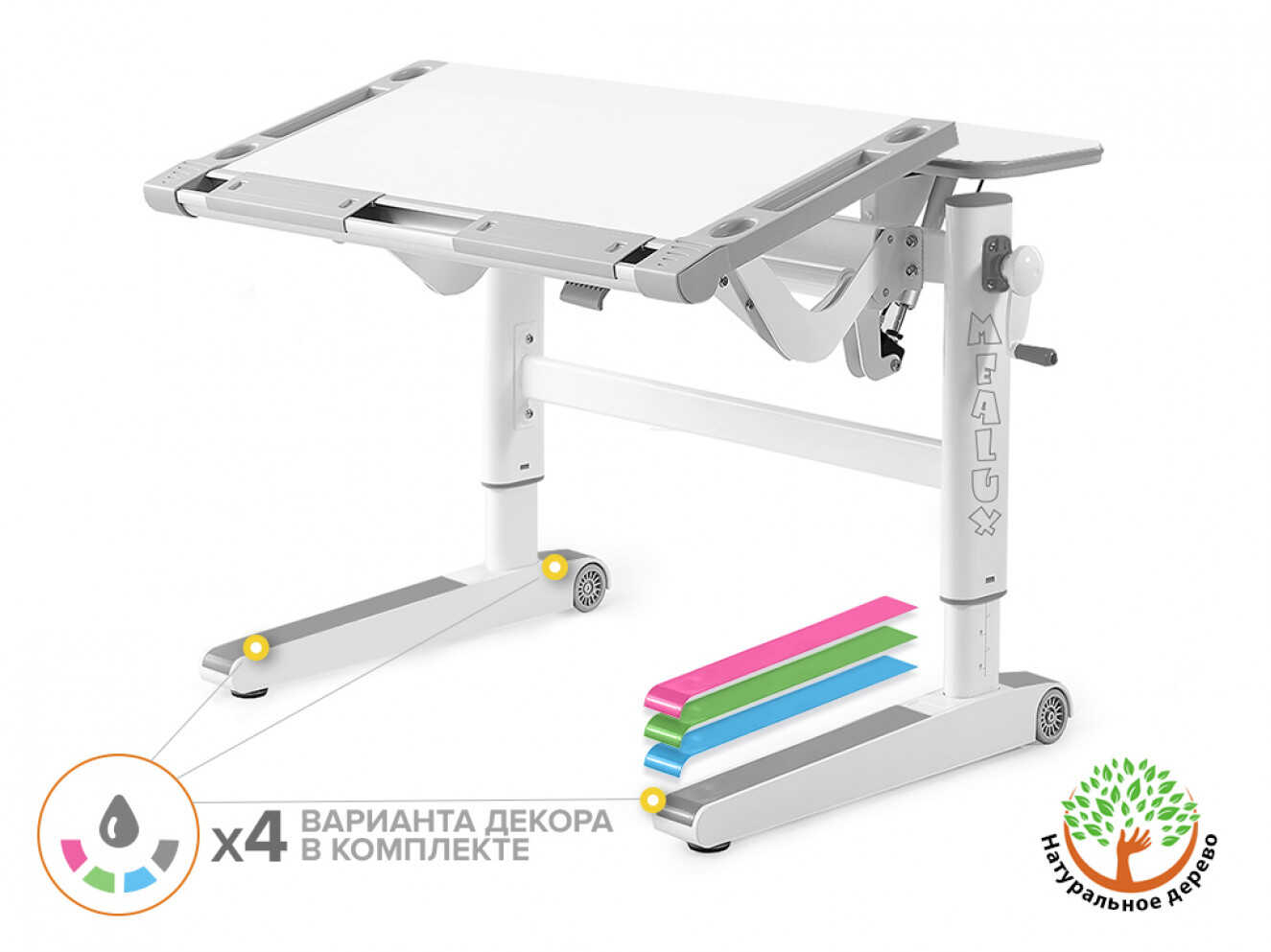Дитячий стіл Mealux Ergowood L Multicolor W (арт. BD-810 W/MC)