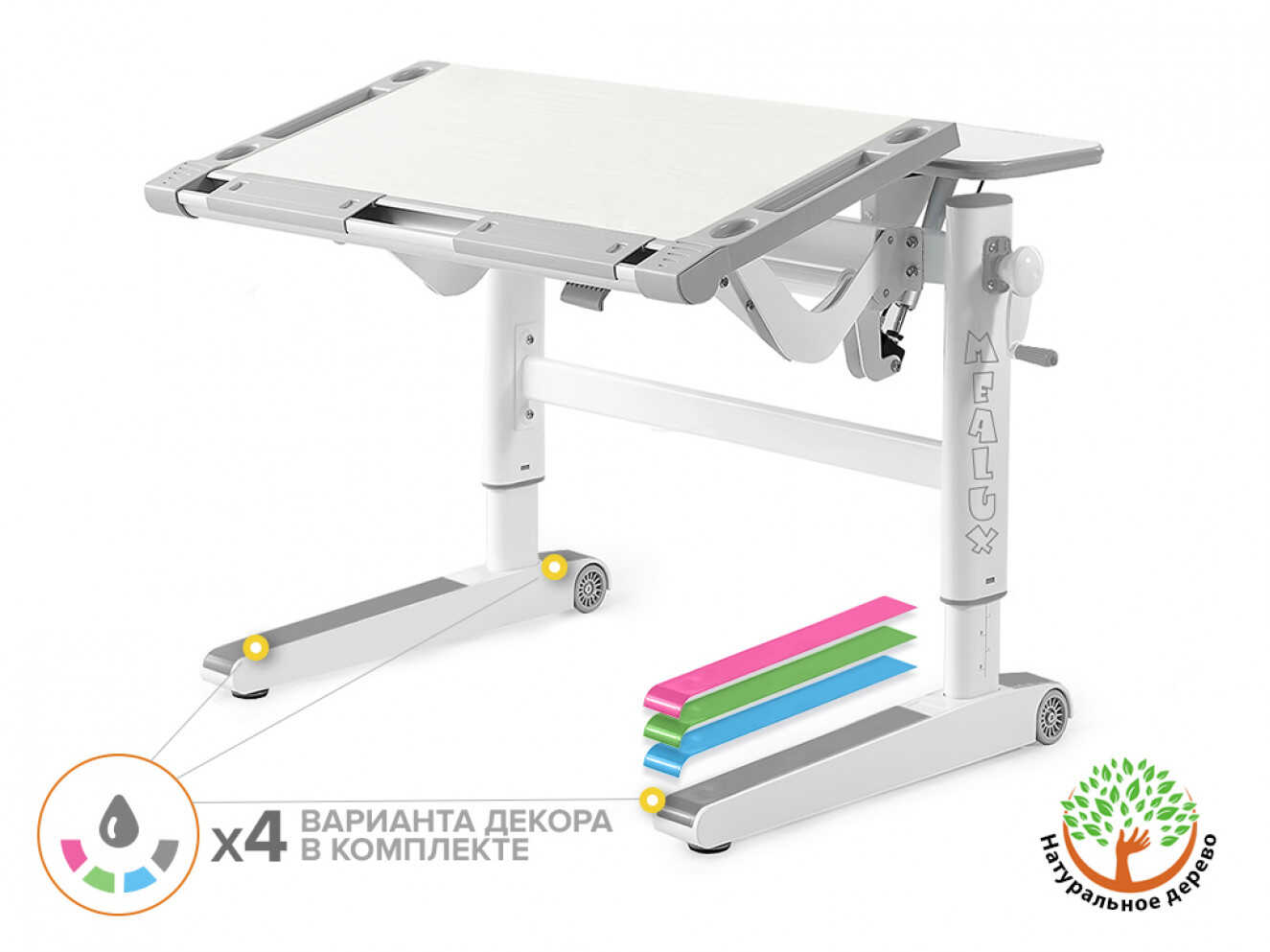 Дитячий стіл Mealux Ergowood M Multicolor TG (арт. BD-800 TG/MC)