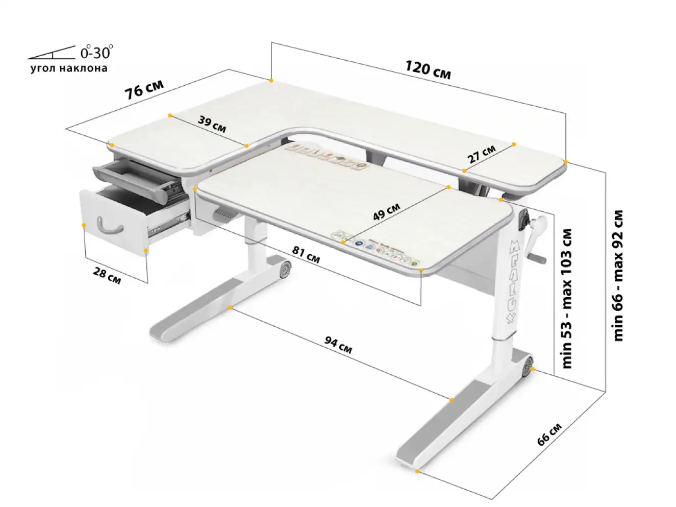 Дитячий стіл Mealux Woodville Multicolor TG (арт. BD-850 TG/MC)