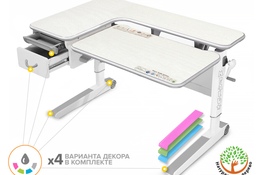 Детский стол Mealux Woodville Multicolor TG (арт. BD-850 TG/MC)