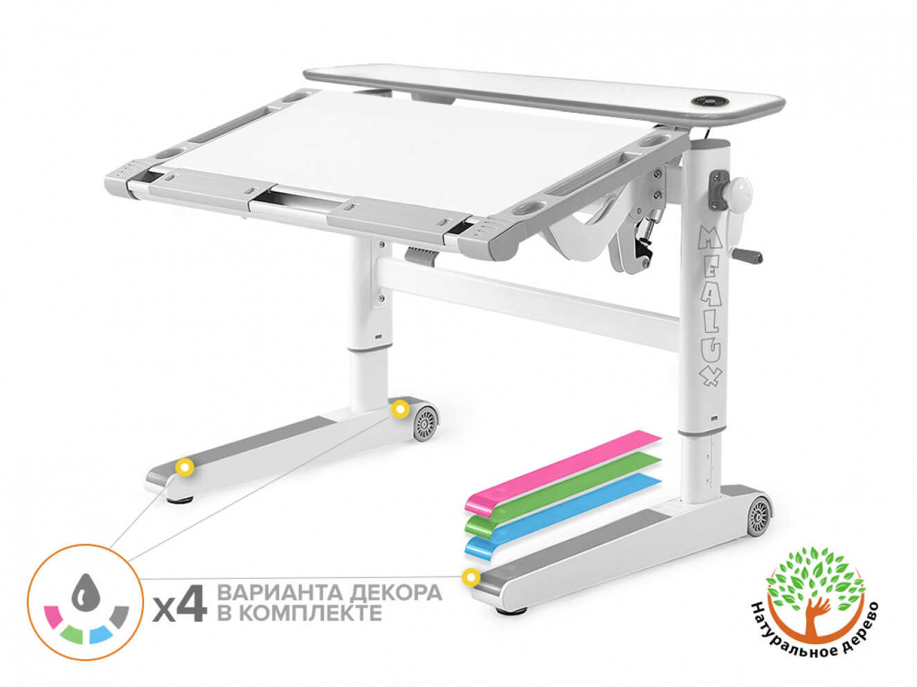 Дитячий стіл Mealux Ergowood M Multicolor W Energy (арт.BD-800 W/MC Energy)