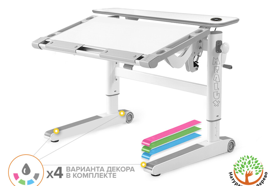 Детский стол Mealux Ergowood M Multicolor W Energy (арт.BD-800 W/MC Energy)
