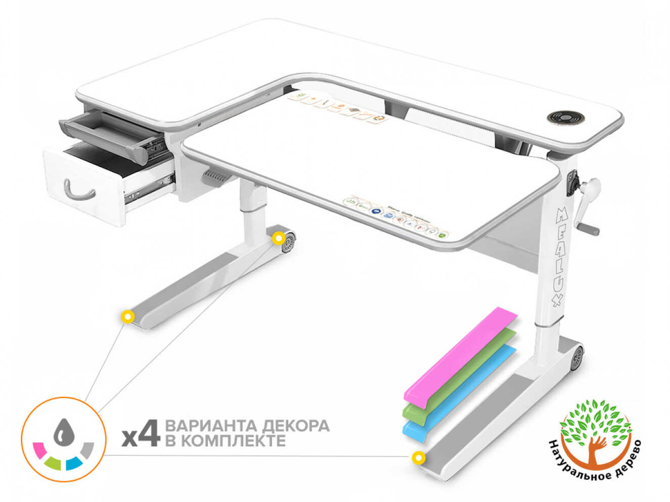 Дитячий стіл Mealux Woodville Multicolor W Energy (арт.BD-850 W/MC Energy)