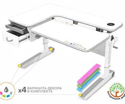 Дитячий стіл Mealux Woodville Multicolor W Energy (арт.BD-850 W/MC Energy)
