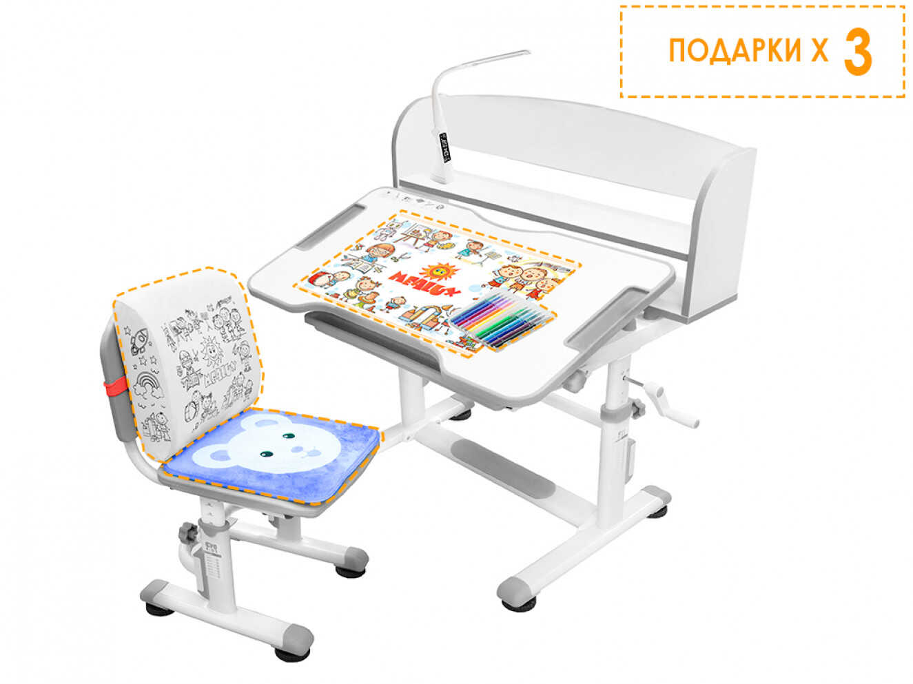 Комплект Evo-kids (стіл+стіл+полиця+лампа) BD-10 G з лампою