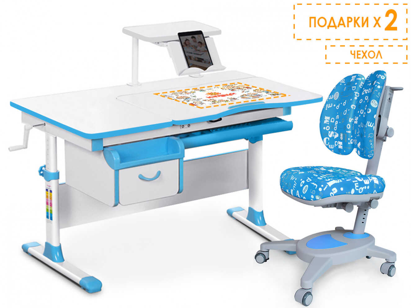 Комплект Evo-kids Evo-40 BL Blue (арт. Evo-40 BL + крісло Y-115 ABK)