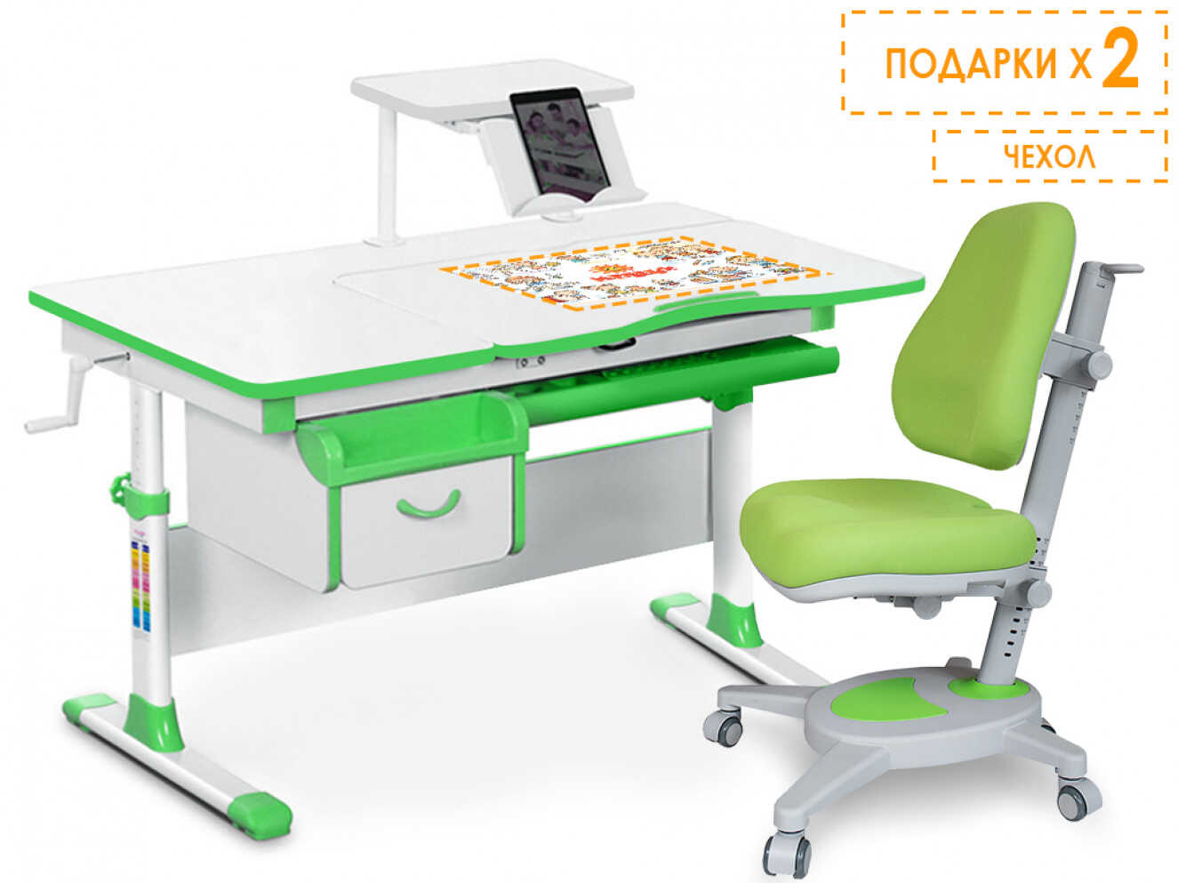 Комплект Evo-kids Evo-40 Z Green (арт. Evo-40 Z + кресло Y-110 KZ)